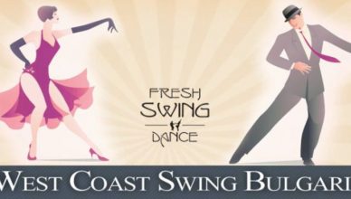 west coast swing bulgaria - основателите на стила уест коуст суинг в българия