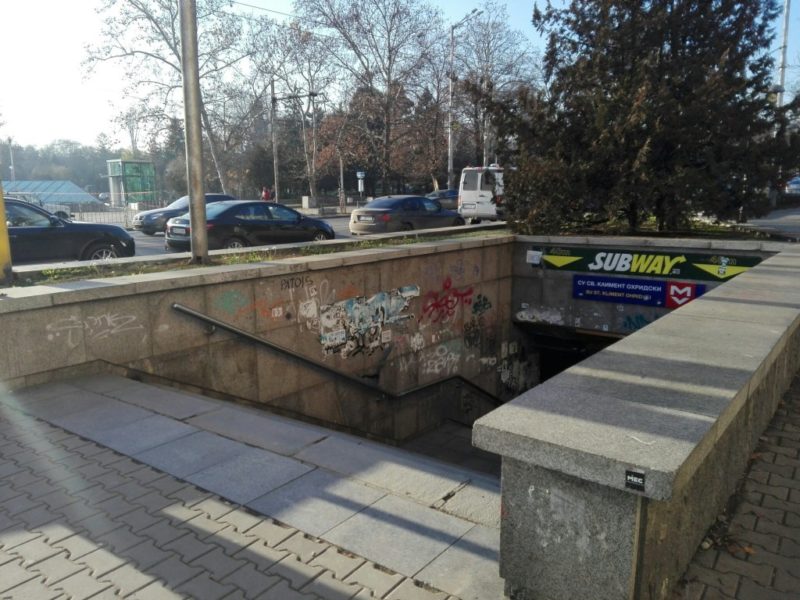 подлез към метрото орлов мост - софия